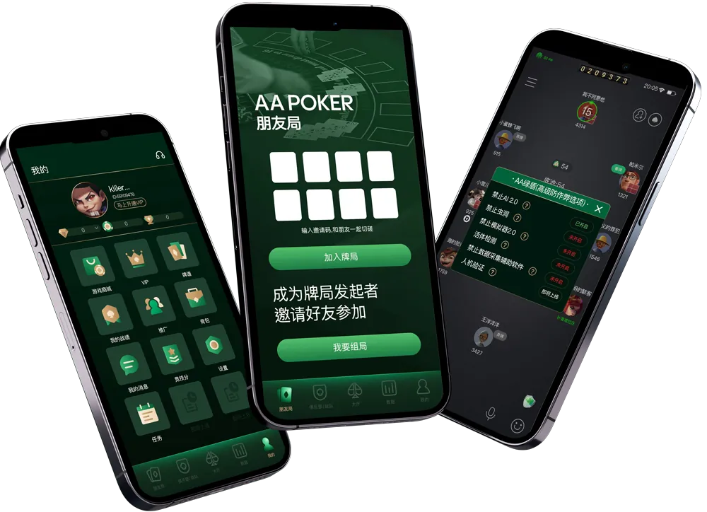 HHpokerapp官方客服 专业界面